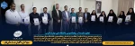 تکریم از روالط عمومی های دانشگاه ملی مهارت استان فارس 2