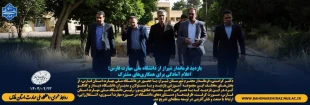 پایش سلامت دانشجویی دانشجویان جدید الورد 2
