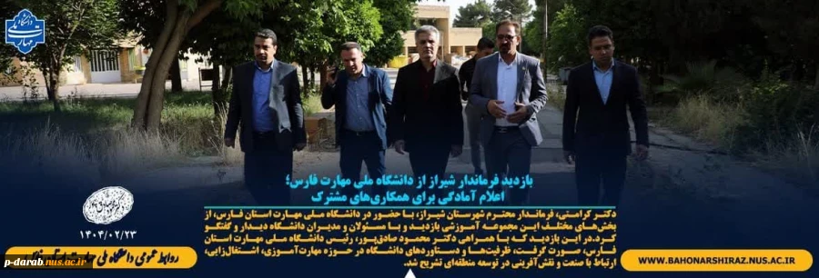 پایش سلامت دانشجویی دانشجویان جدید الورد 2