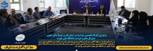 پایش سلامت دانشجویی دانشجویان جدید الورد 3
