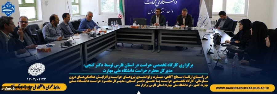 پایش سلامت دانشجویی دانشجویان جدید الورد 3