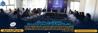 گردهمایی