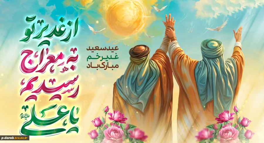عکس 2